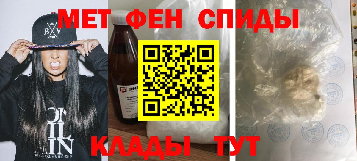 Amphetamine Premium Донской