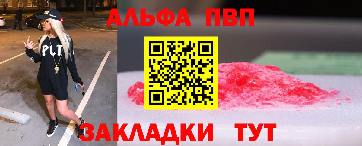 A PVP VHQ Донской