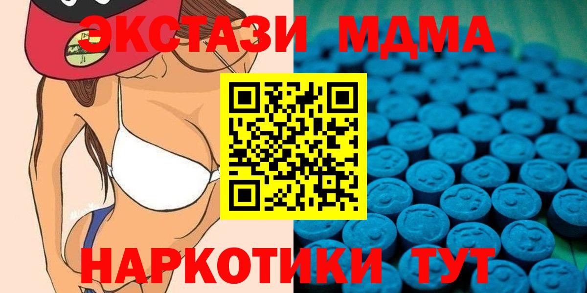 Донской  Ecstasy VHQ  Вход с VPN 