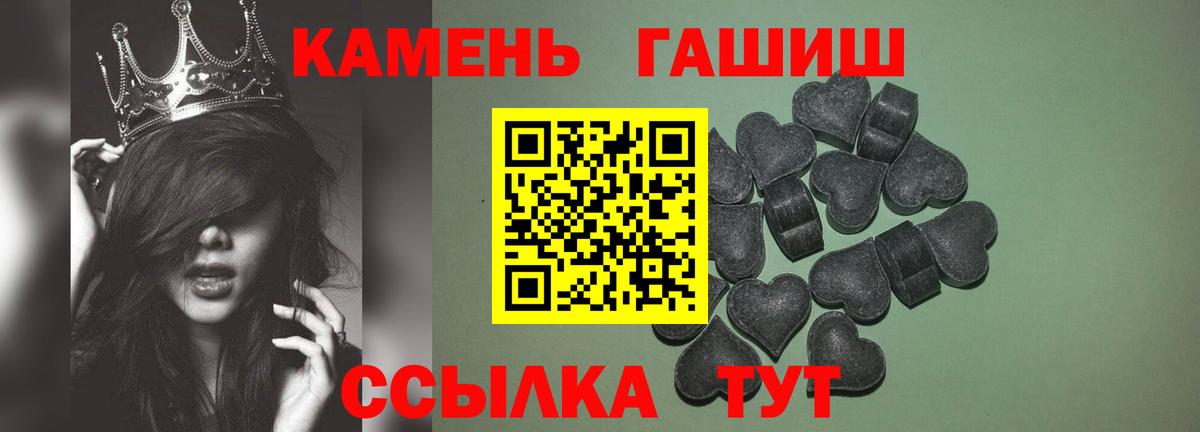 Донской  ГАШ AMNESIA HAZE  ГАШ VHQ  Вход с VPN 
