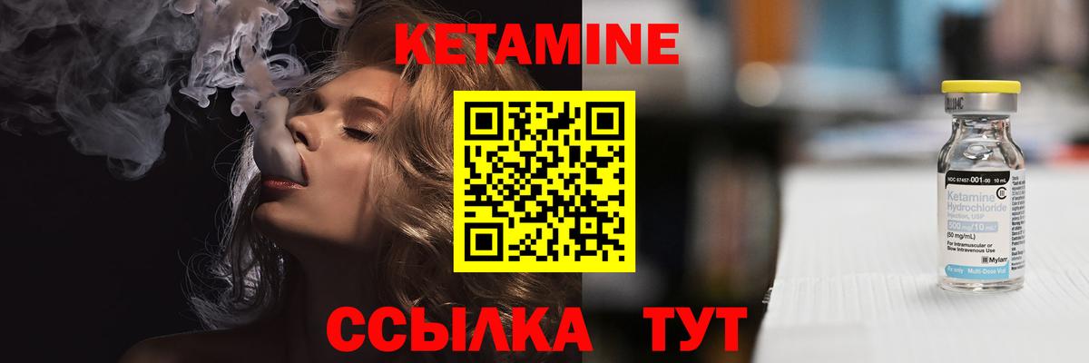 KRAKEN маркетплейс  Вход с VPN  Донской  даркнет какой сайт  Кетамин ketamine 