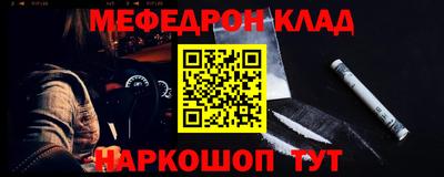 первитин Кунгур