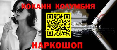 первитин Кунгур