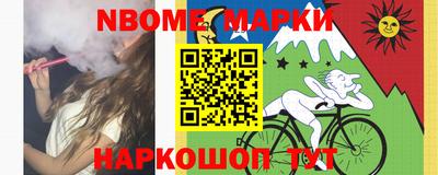 первитин Кунгур