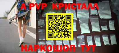 первитин Кунгур