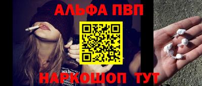 первитин Кунгур