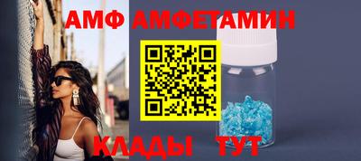 первитин Кунгур
