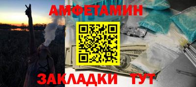 первитин Кунгур