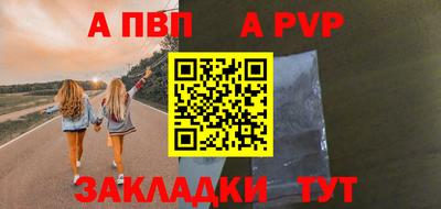 МДПВ Кумертау