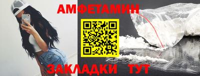 первитин Кунгур