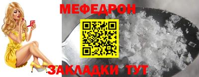 первитин Кунгур