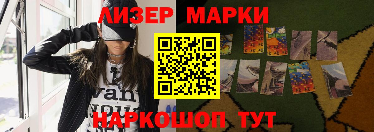 ЛСД экстази кислота Донской