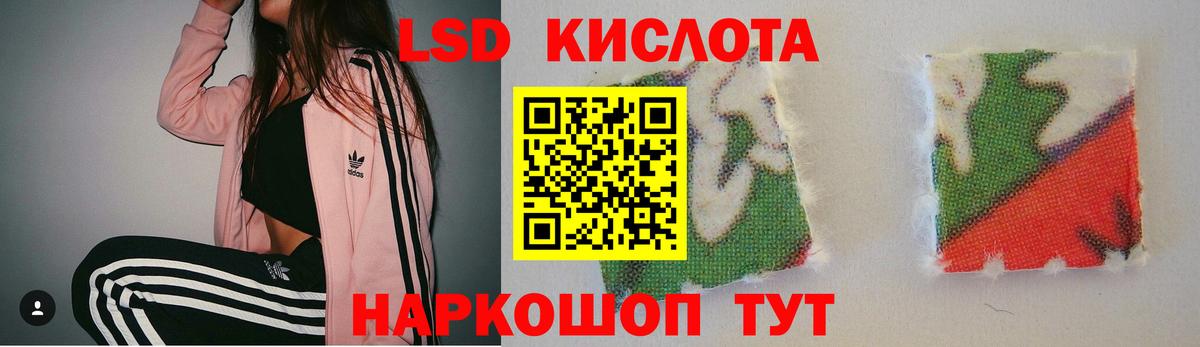 Лсд 25 экстази ecstasy  ЛСД экстази  LSD-25 экстази ecstasy  Донской  Вход с VPN 