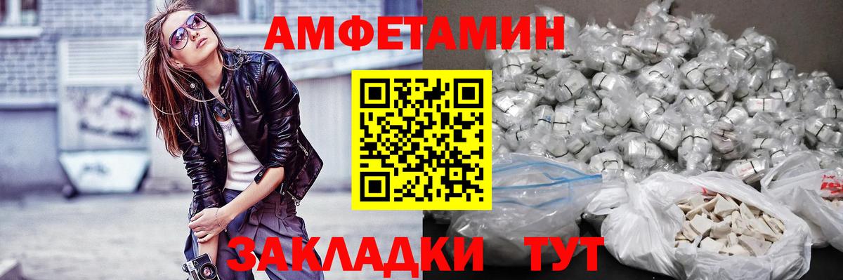 Первитин Methamphetamine Донской