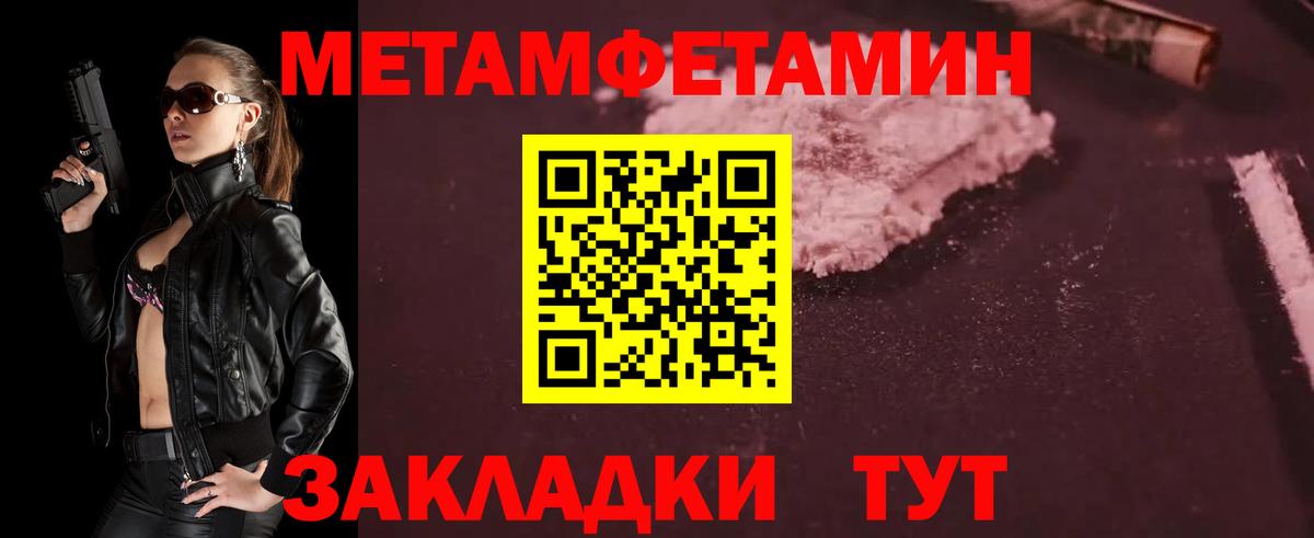 Донской  Первитин мет  Первитин мет  Вход с VPN 