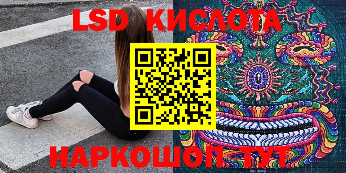 купить наркотики сайты  Наркотические марки 1500мкг  Донской  Вход с VPN  Наркотические марки 1500мкг 