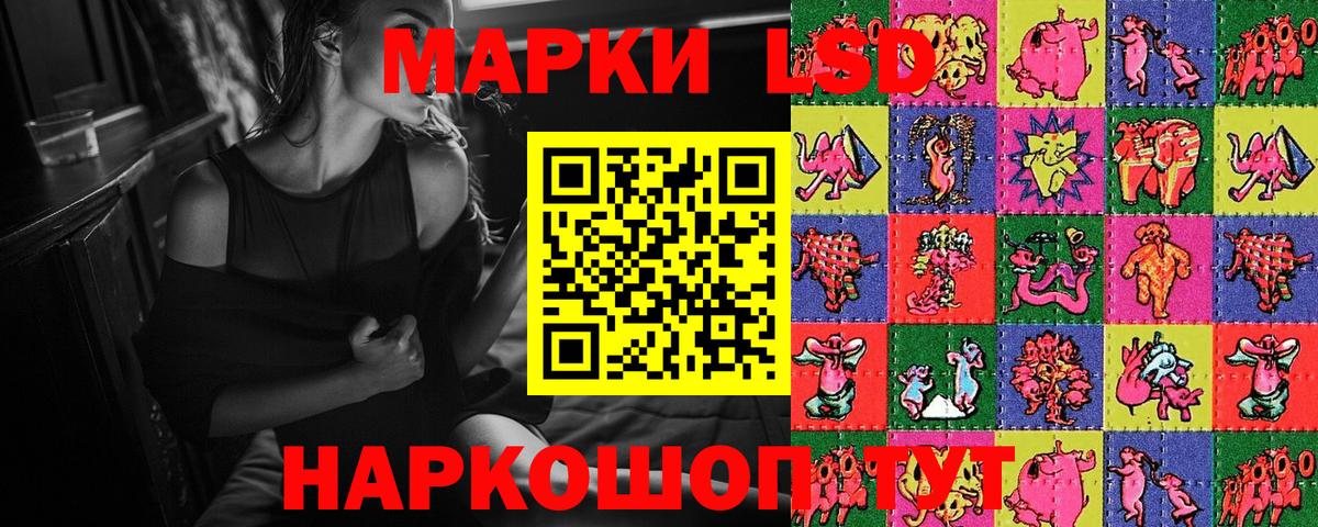 Наркотические марки 1,8мг Донской