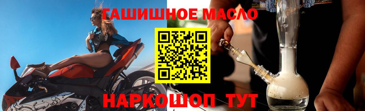 магазин продажи   Вход с VPN  Донской  ТГК концентрат  Дистиллят ТГК жижа 