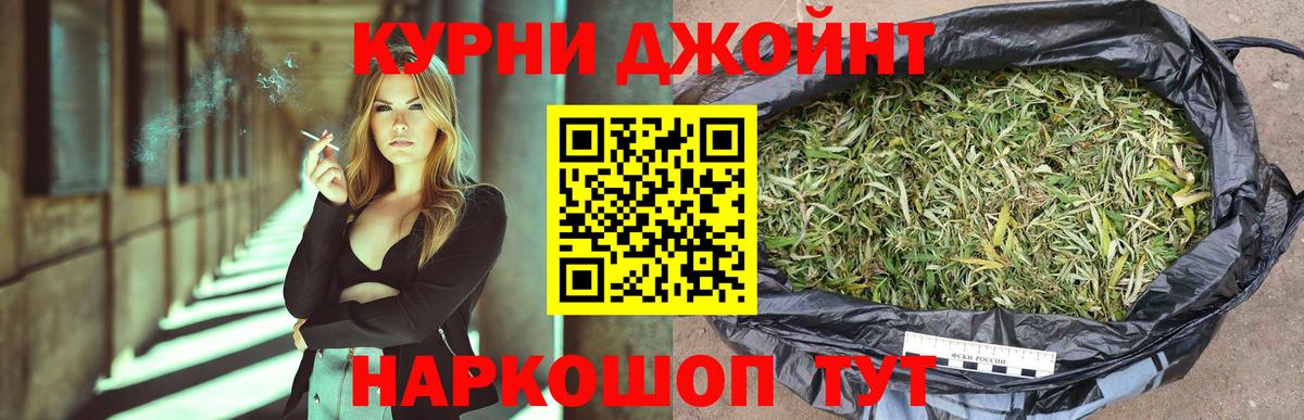 МАРИХУАНА SATIVA & INDICA Донской