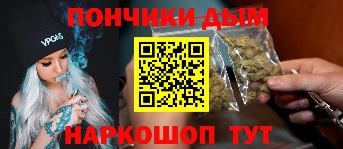 Бошки Шишки сатива  Вход с VPN  Донской  Бошки марихуана марихуана  МАРИХУАНА ГИДРОПОН  Конопля White Widow 